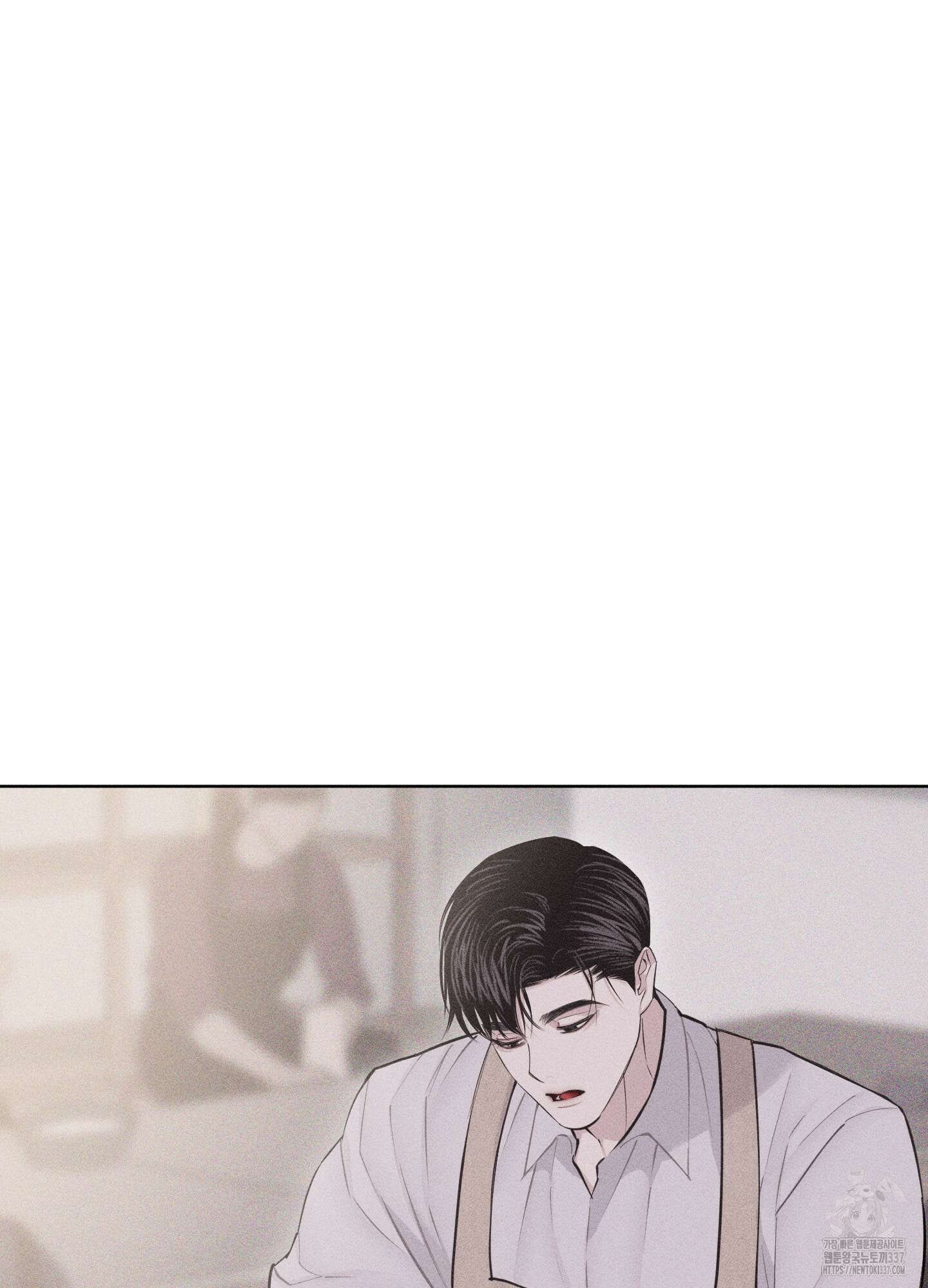 깨진 사랑의 형태 51화 18