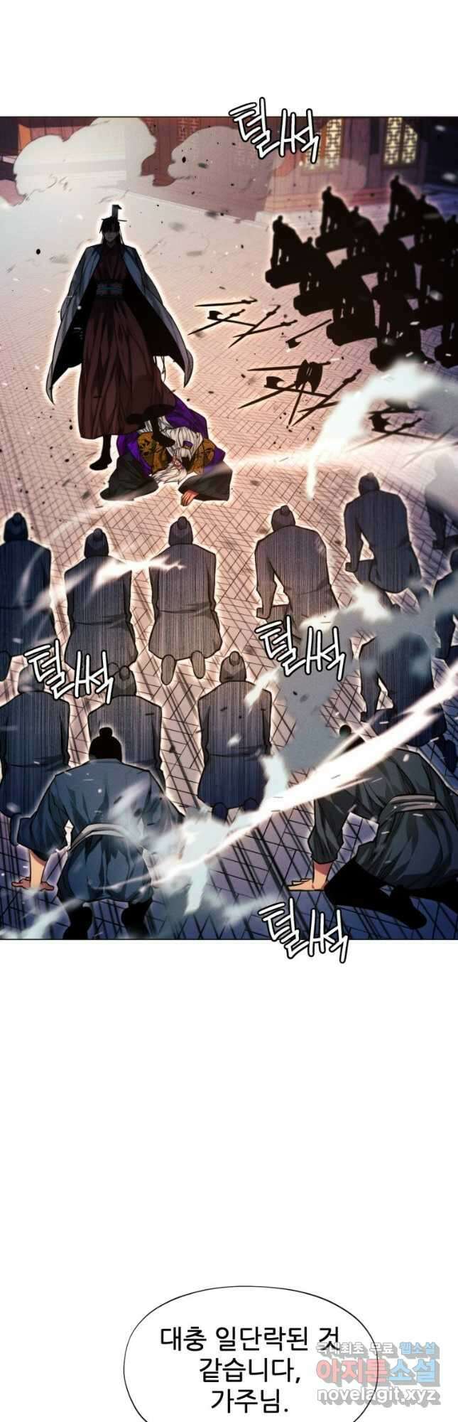 무림에 떨어진 현대인 92화 8