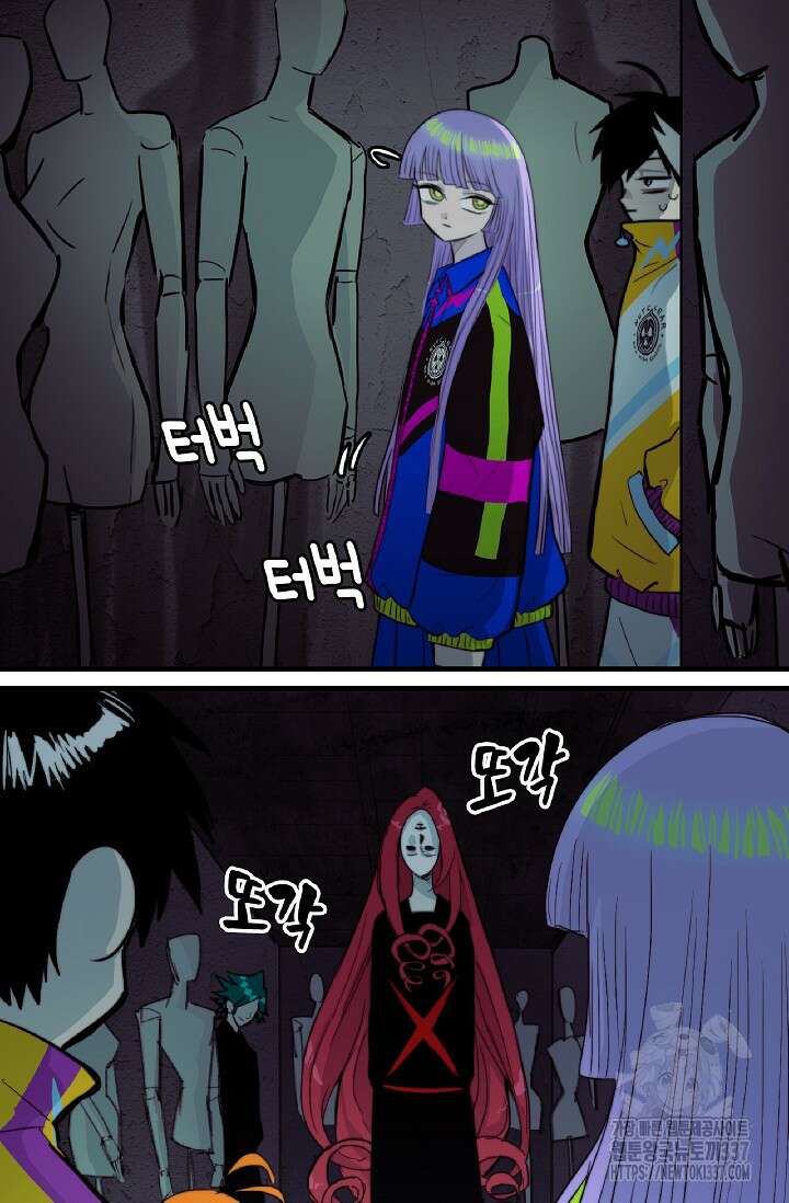 하드코어 고등학교 51화 3