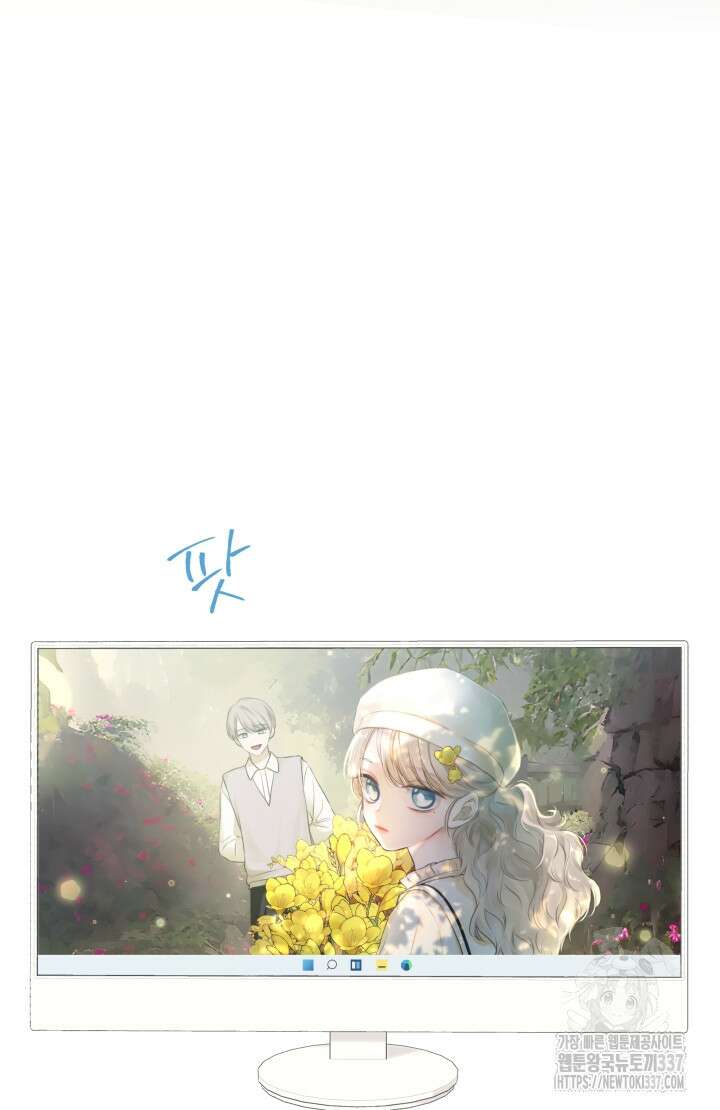 너는 나의 나는 너의 수호천사 48화 3