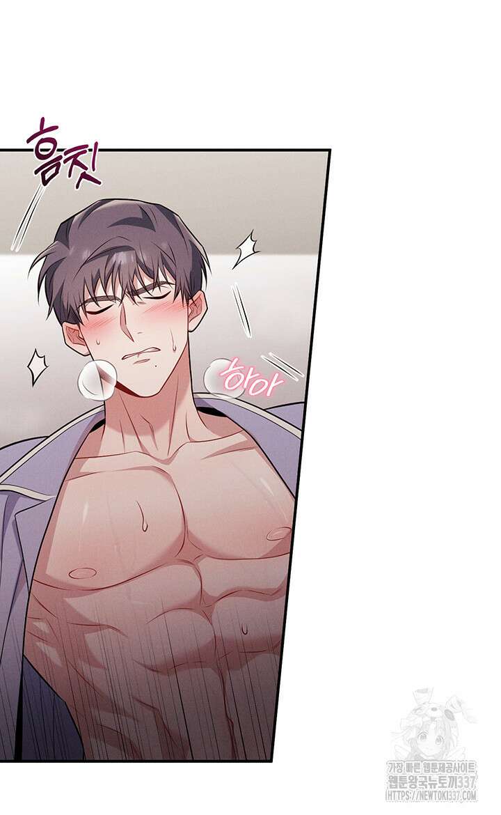 충견 18화 5