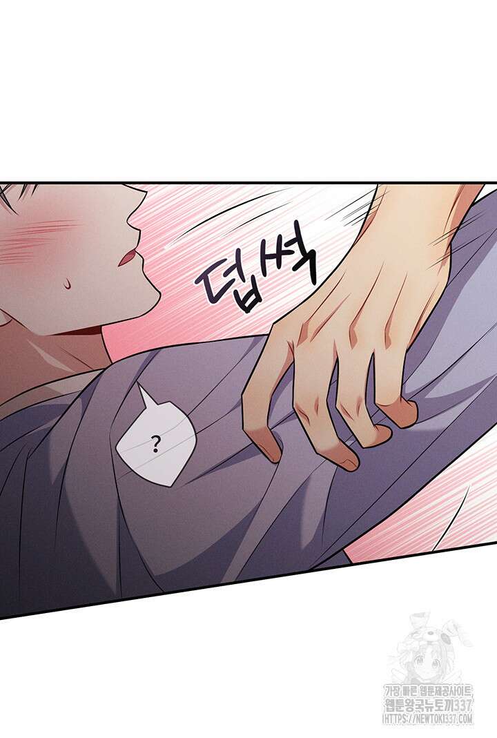 충견 18화 7
