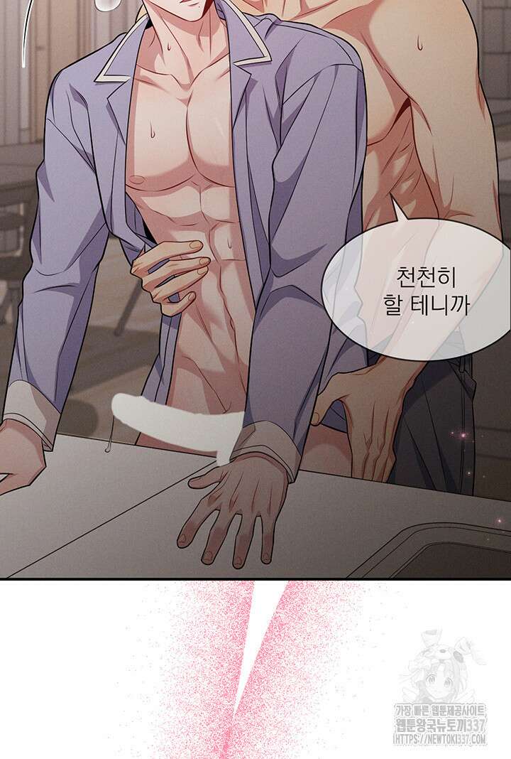 충견 18화 10
