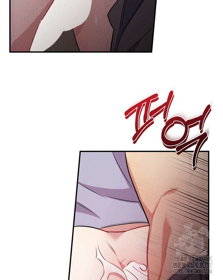 충견 18화 16