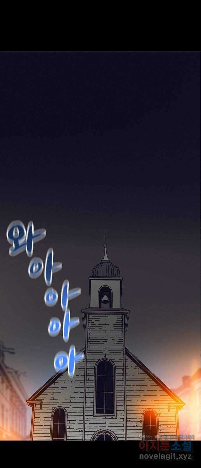 서울밤피어 59화 1