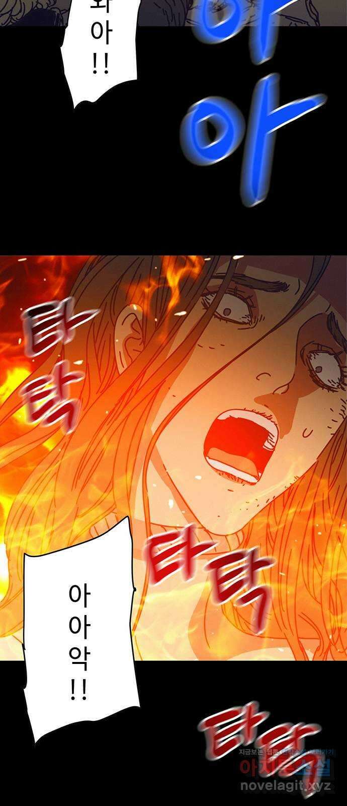 서울밤피어 59화 15