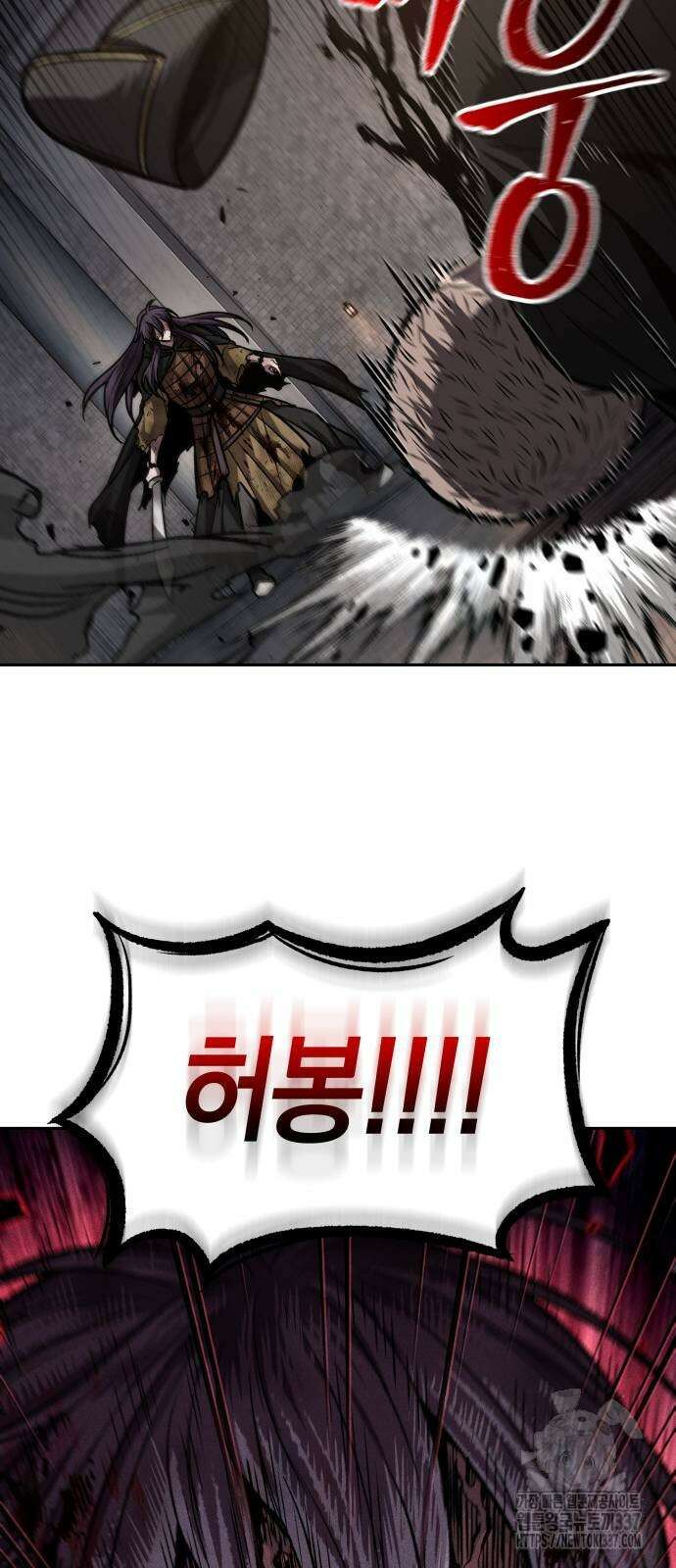 나노마신 205화 6