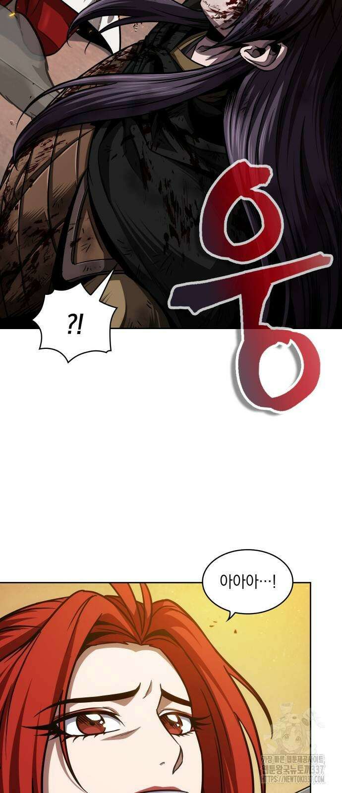 나노마신 205화 32