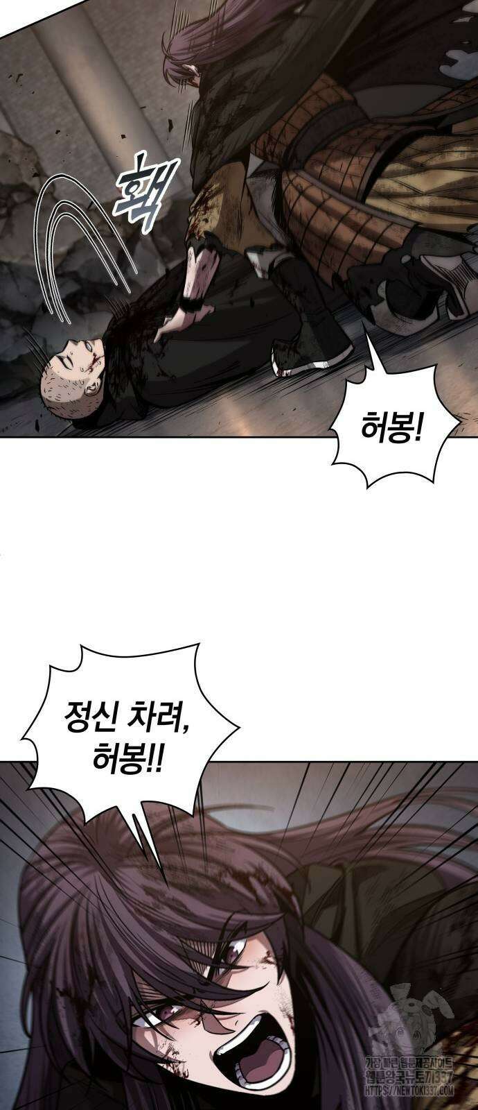 나노마신 205화 38