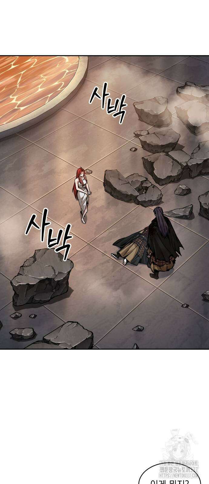나노마신 205화 49