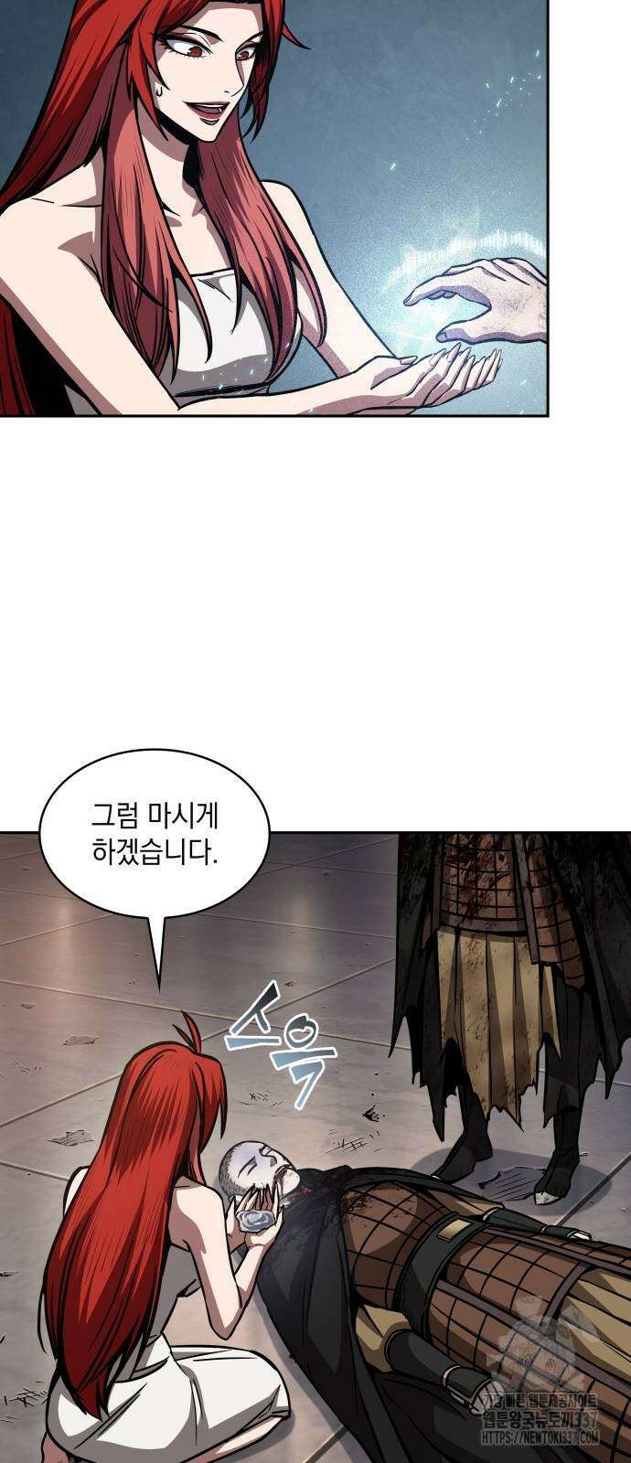 나노마신 205화 57