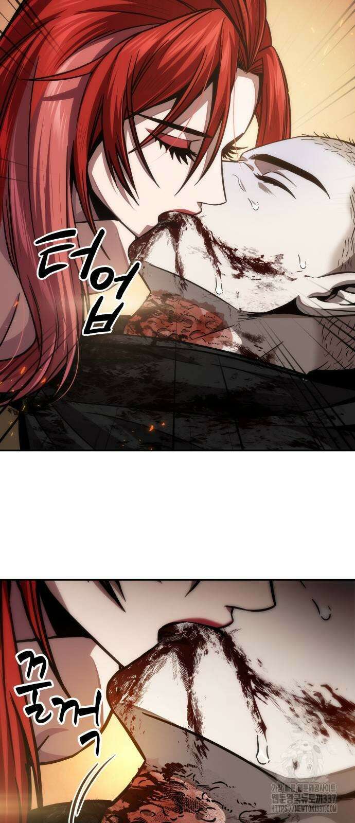 나노마신 205화 59