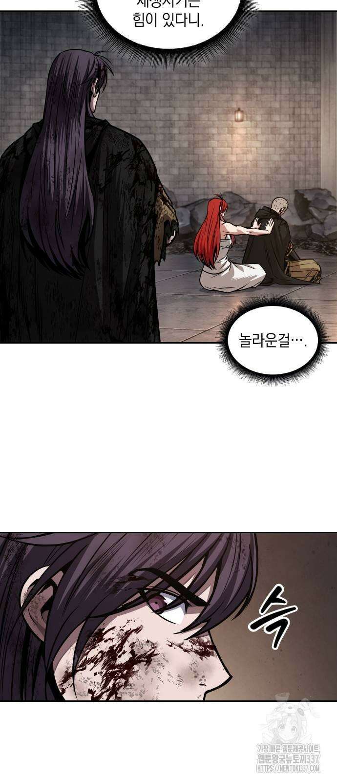 나노마신 205화 63