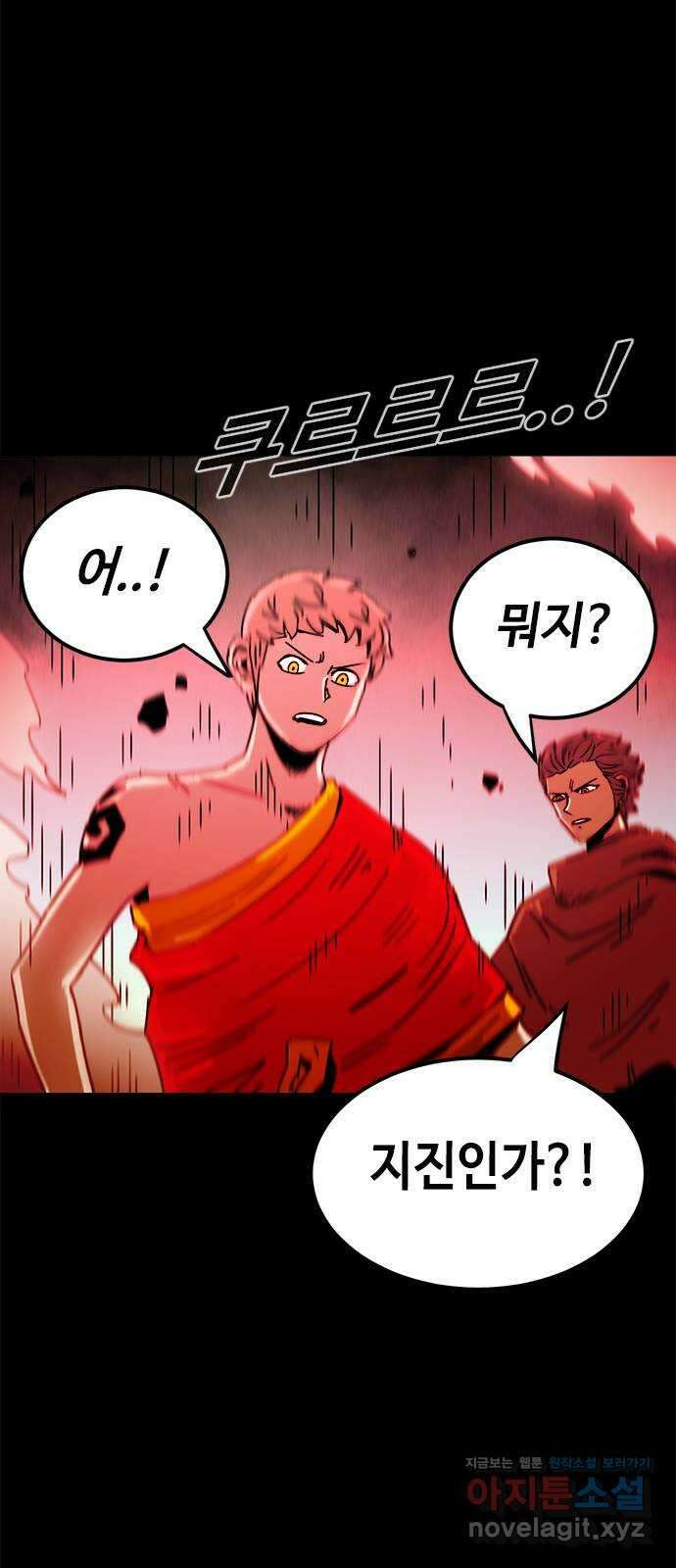 카루나 185. 작별 13