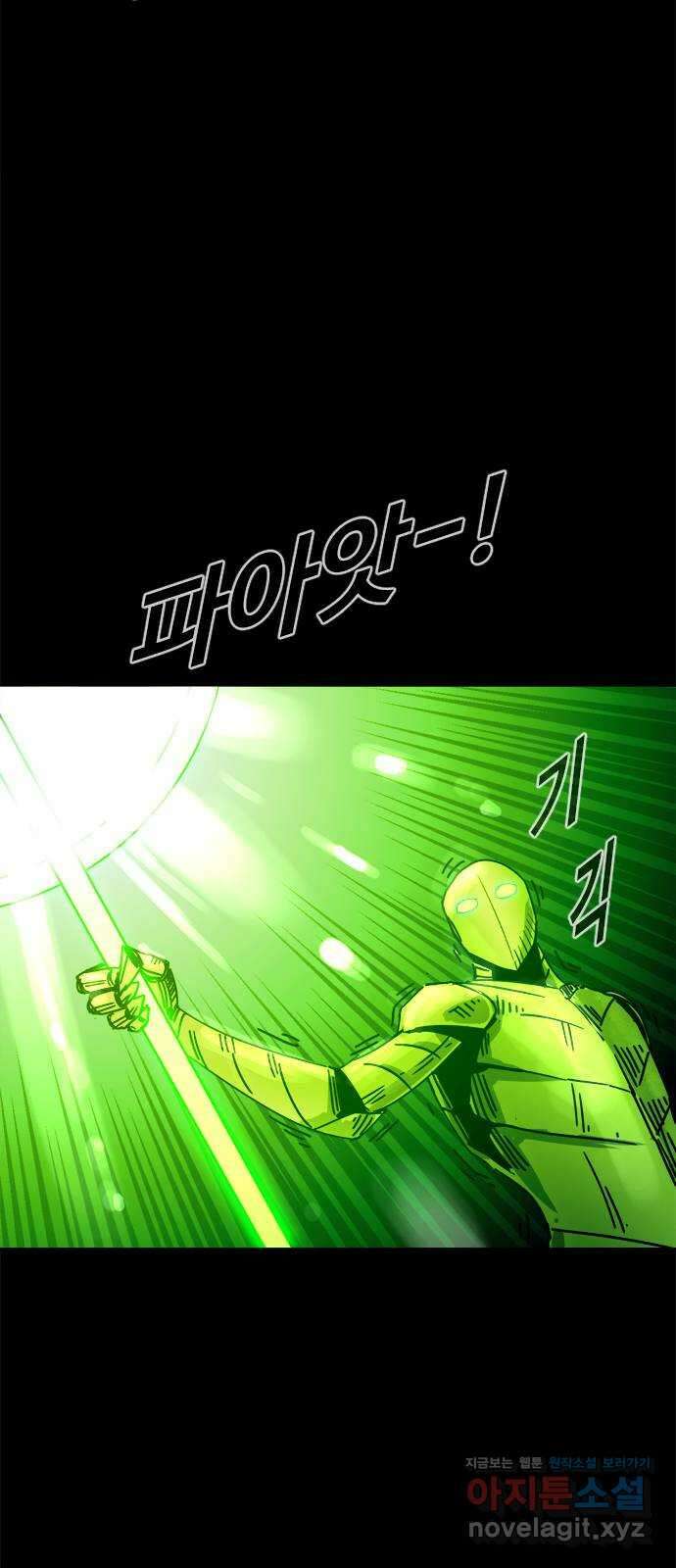 카루나 185. 작별 20