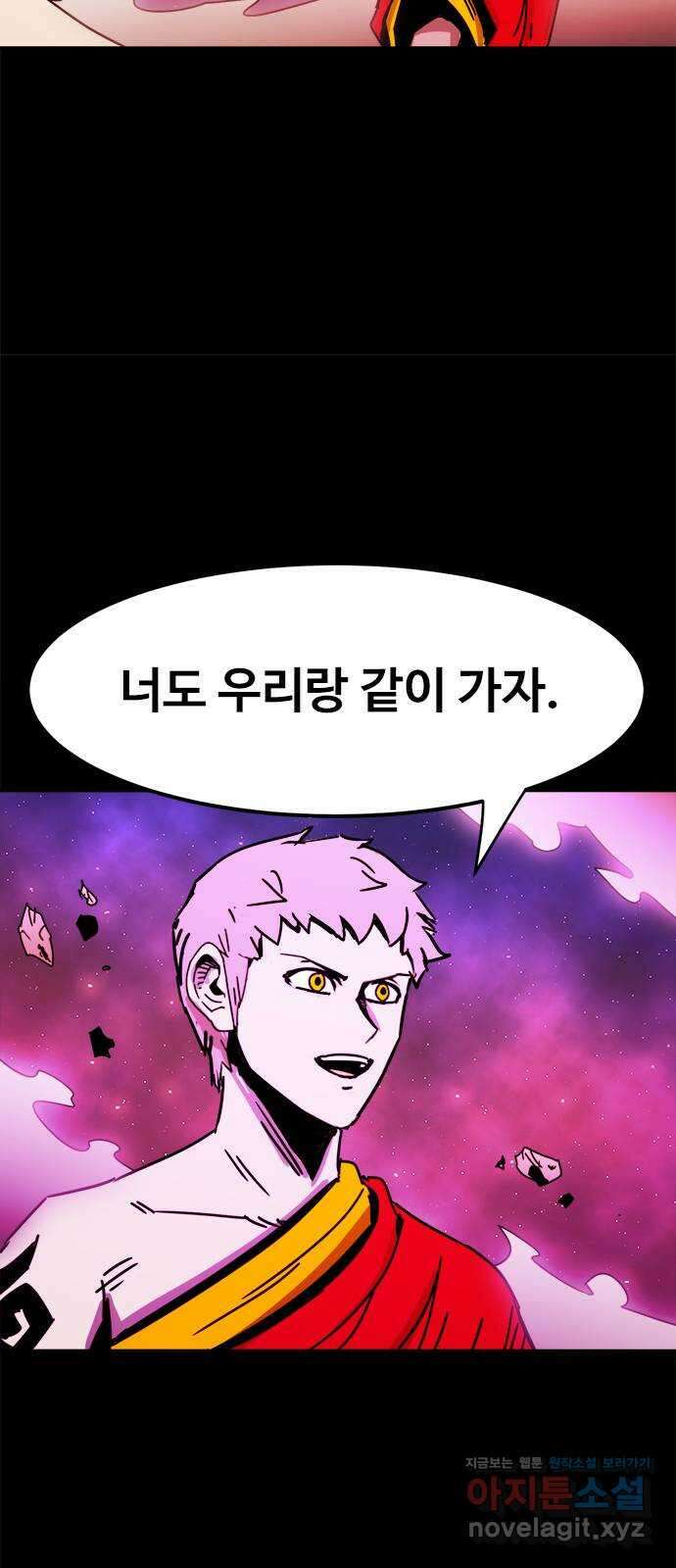 카루나 185. 작별 29