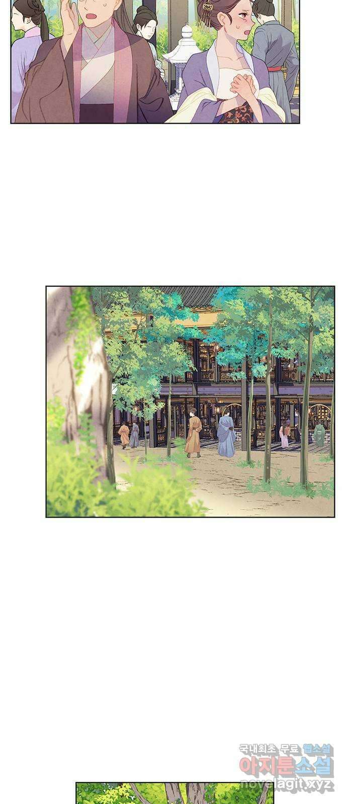 49번 남았습니다, 스승님! 33화 3