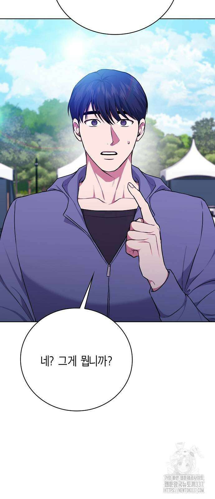 국세청 망나니 111화 16