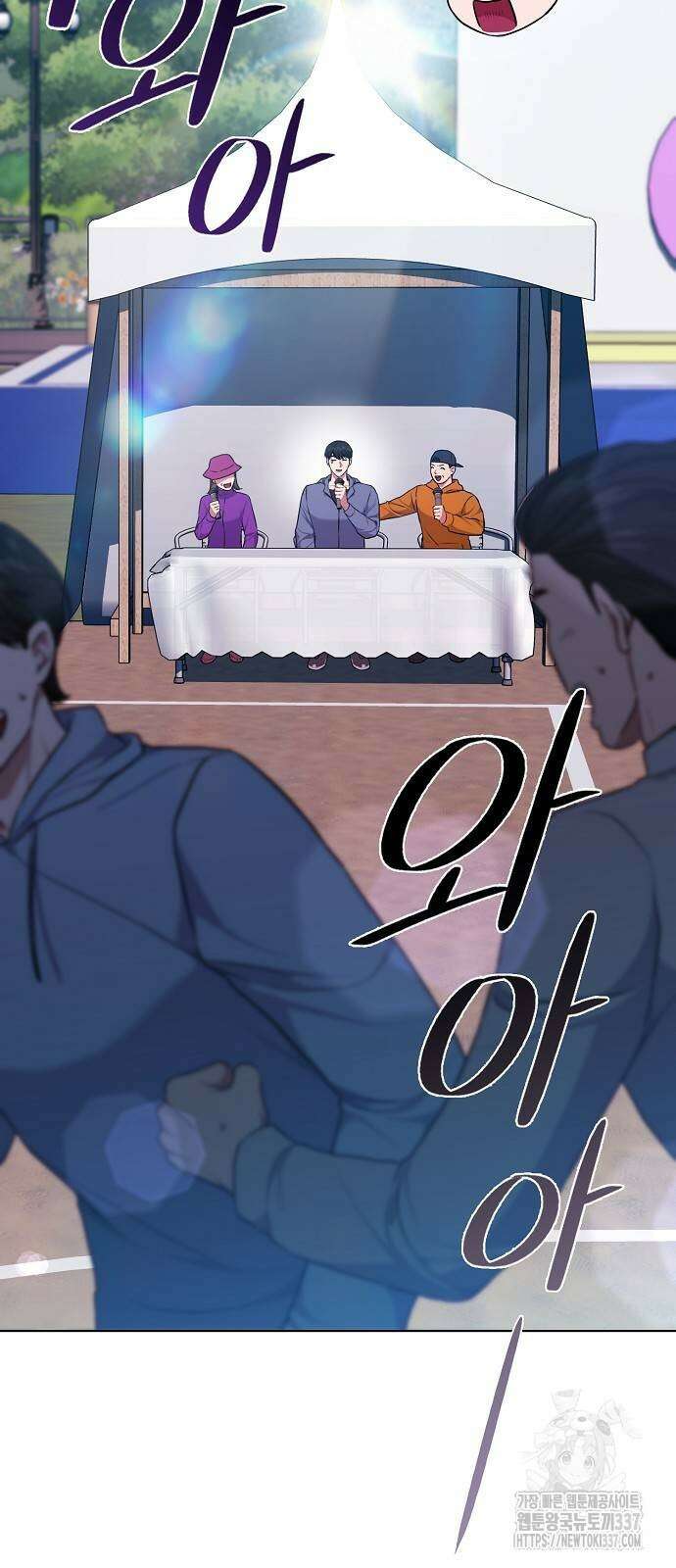 국세청 망나니 111화 19