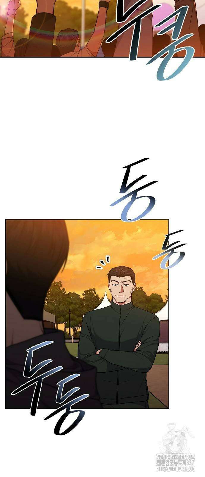 국세청 망나니 111화 33