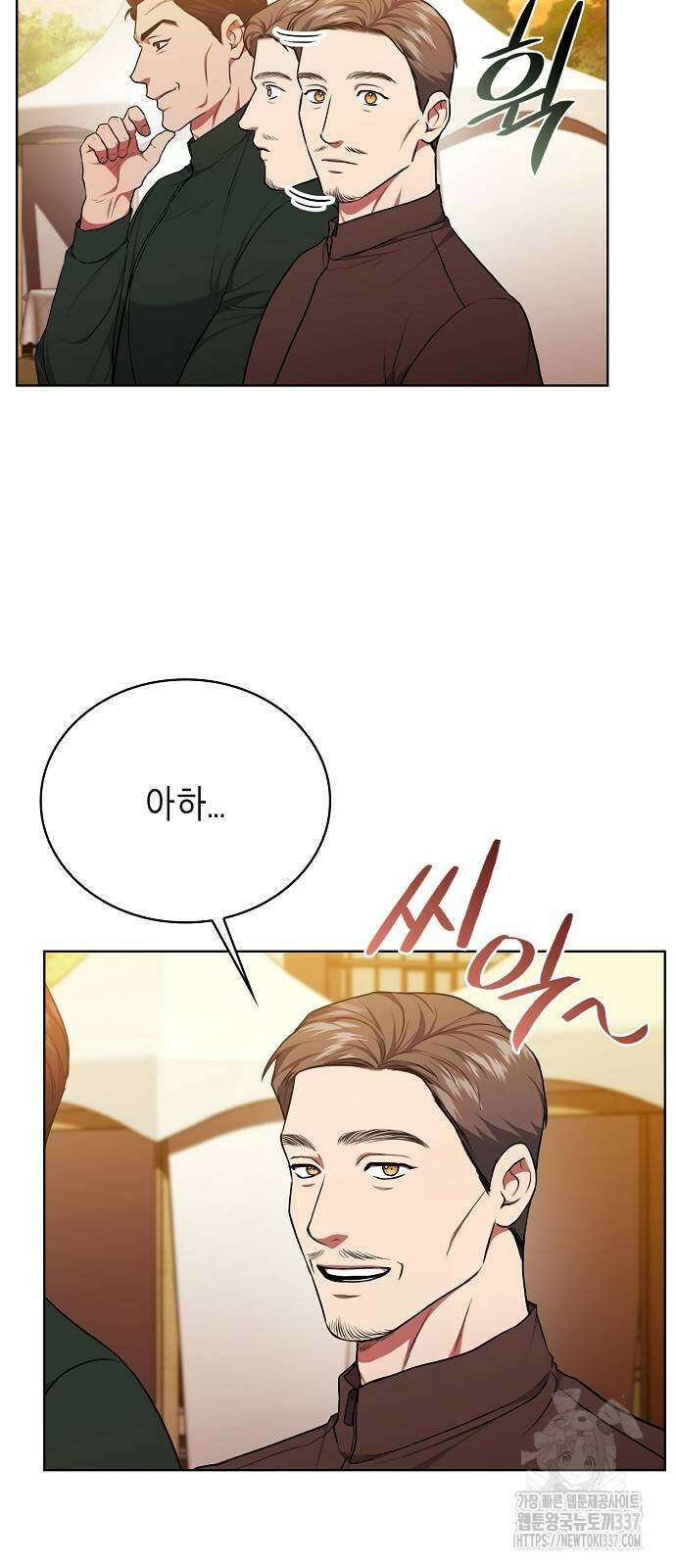 국세청 망나니 111화 38
