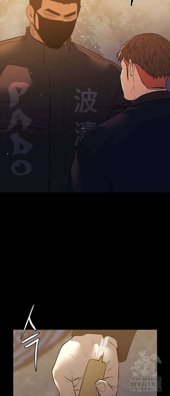 VS 22화 12