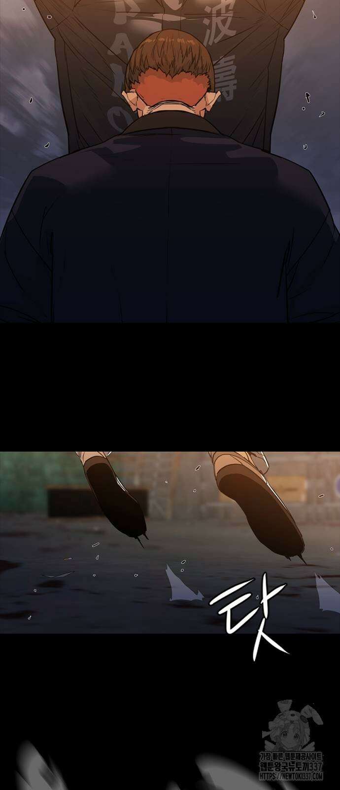 VS 22화 15