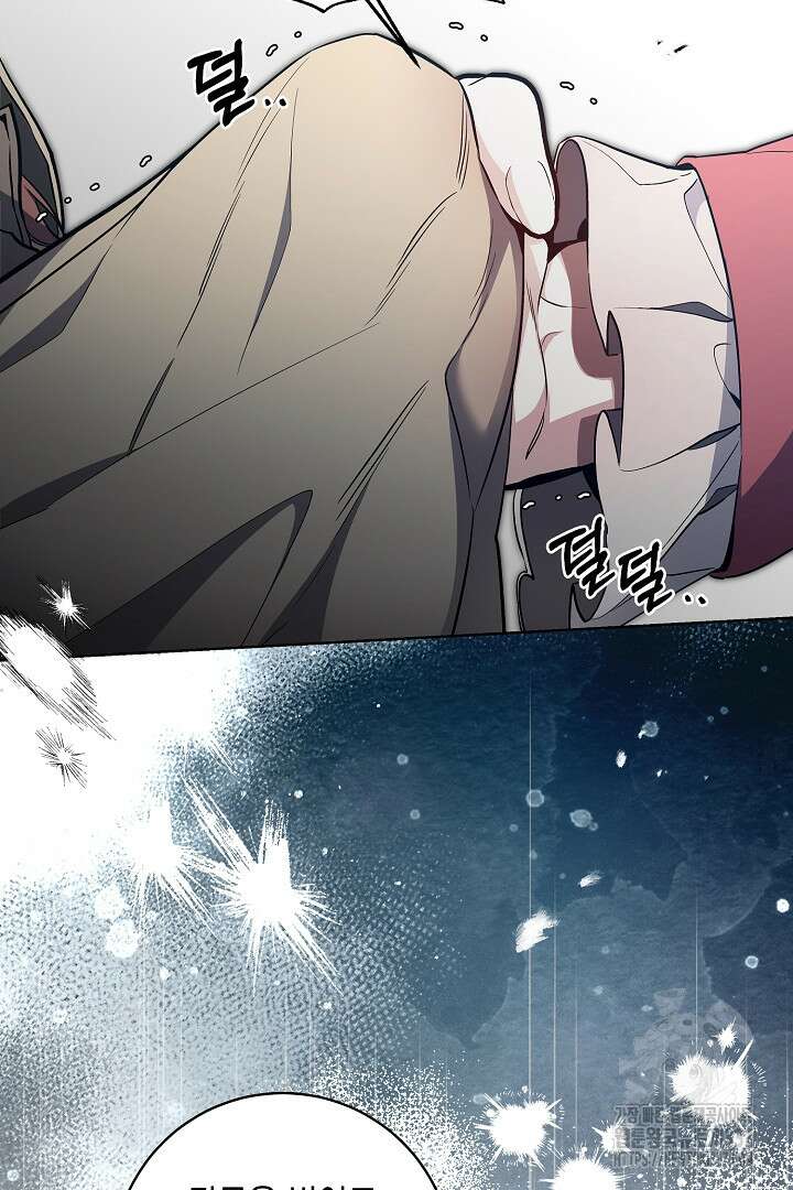 파괴하러 왔습니다 17화 9