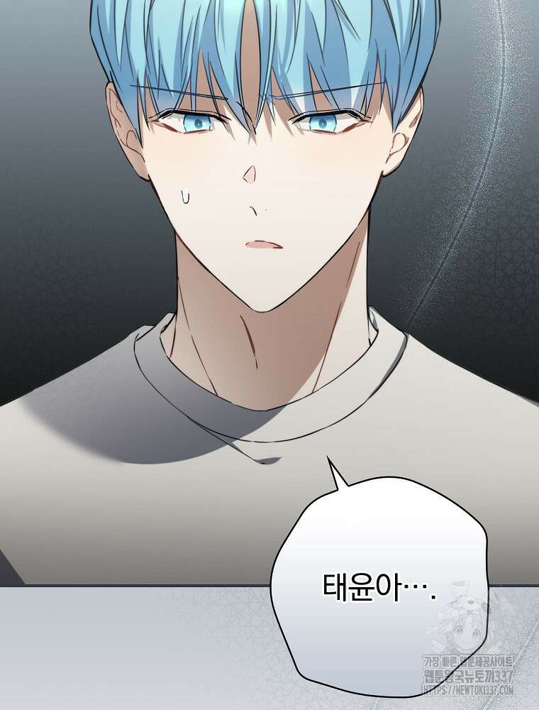 막내는 아이돌이 되어야 한다 5화 2