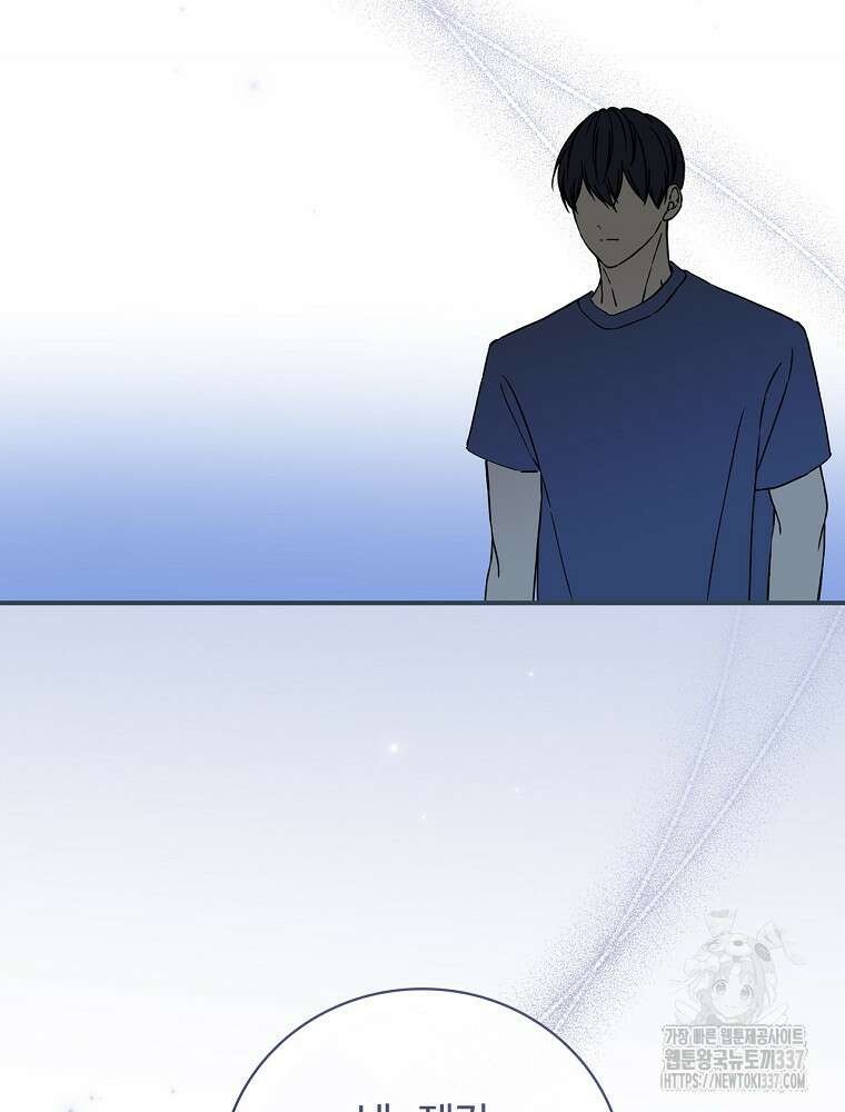 막내는 아이돌이 되어야 한다 5화 5