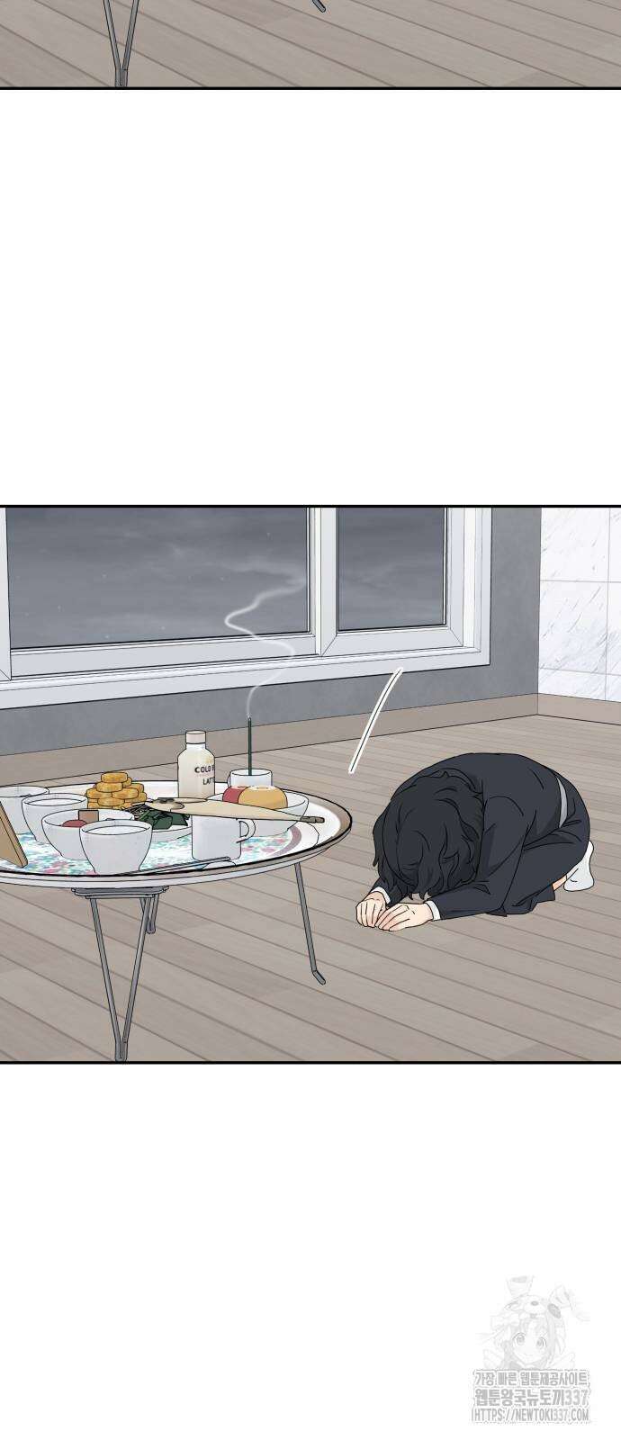 삼이는 재생한다 13화 45