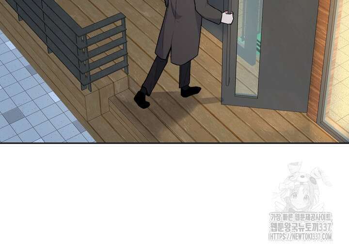 [성비단] 견공주의 임시보호 1화 - 흰양말 작가 9