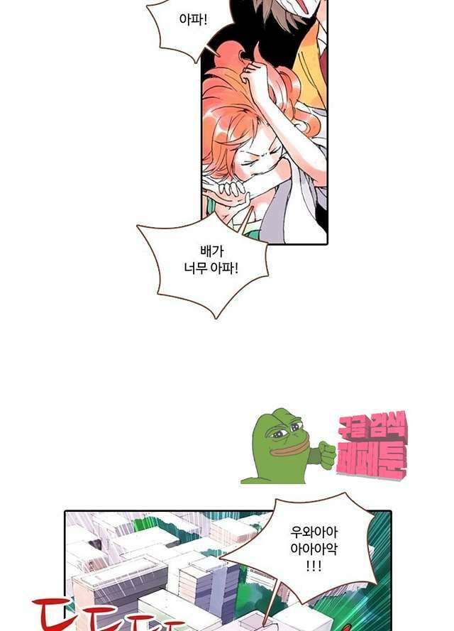 마이 리틀 커플메이커 15화 7