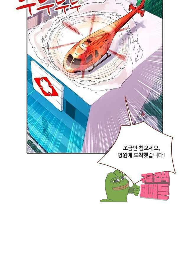 마이 리틀 커플메이커 15화 8