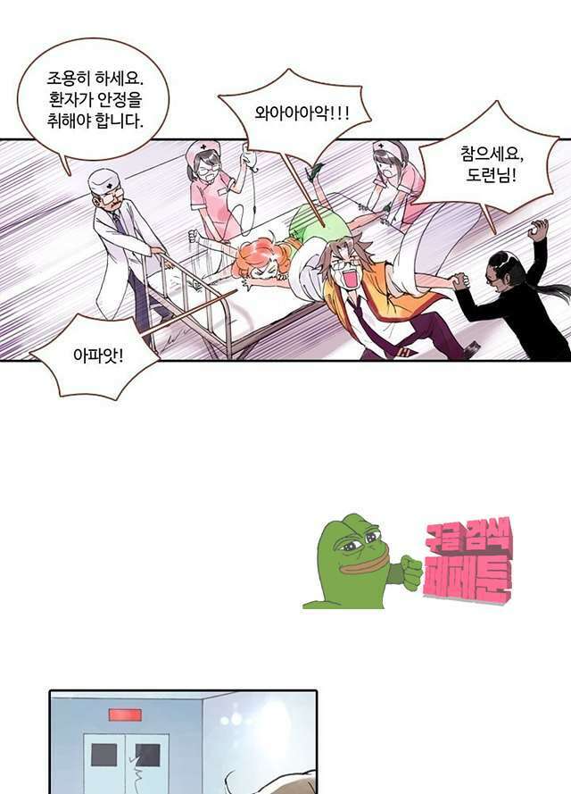 마이 리틀 커플메이커 15화 9