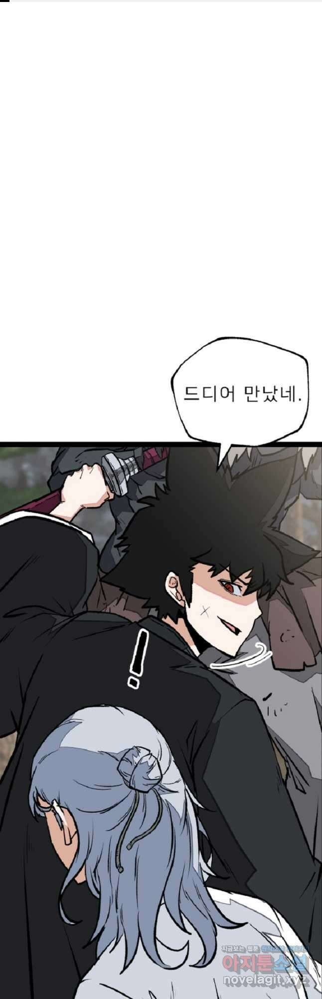 강호 아포칼립스 42화 1