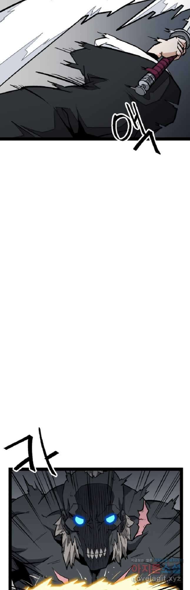 강호 아포칼립스 42화 5