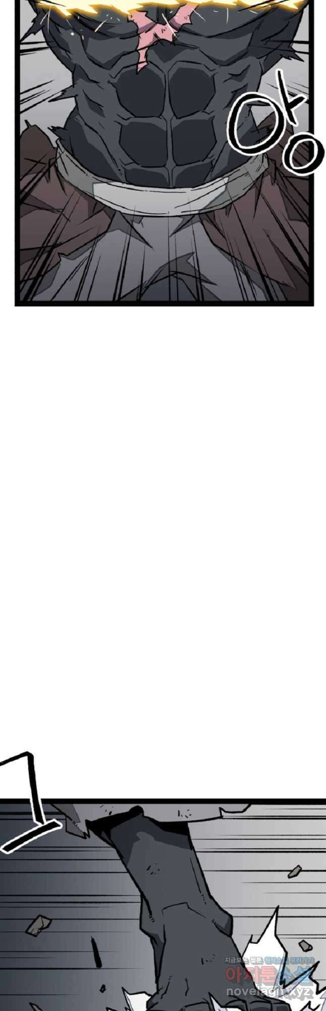 강호 아포칼립스 42화 6