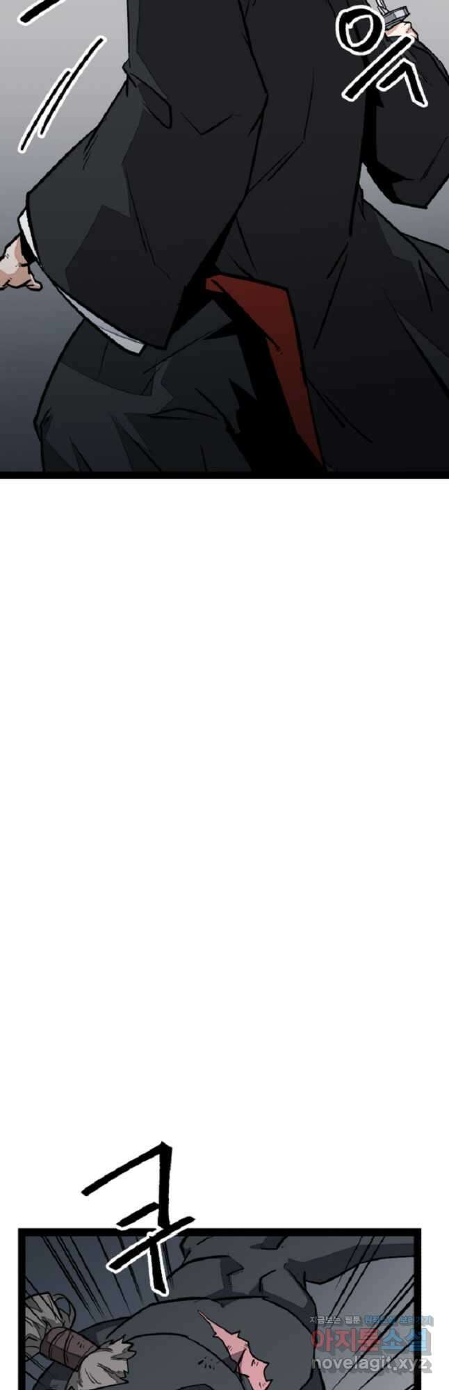 강호 아포칼립스 42화 9