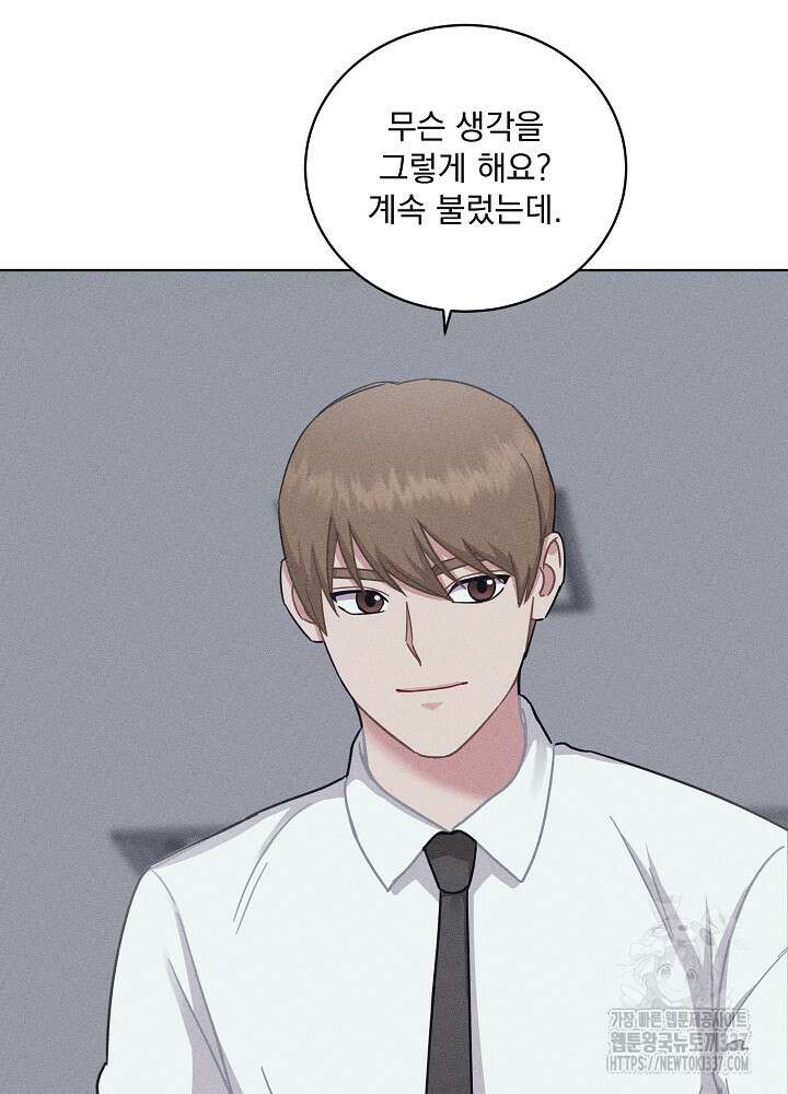 엘리베이터 안에서 41화 5