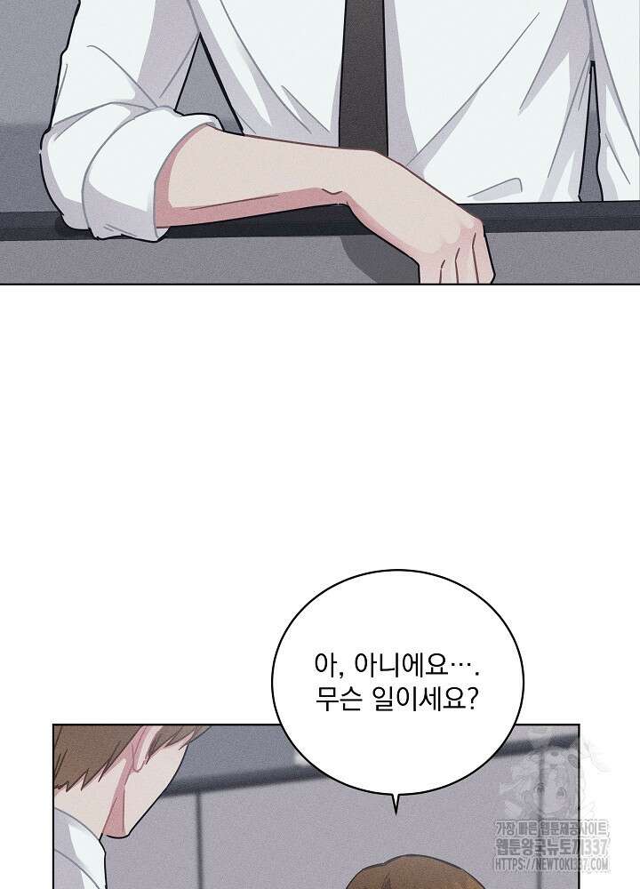 엘리베이터 안에서 41화 6