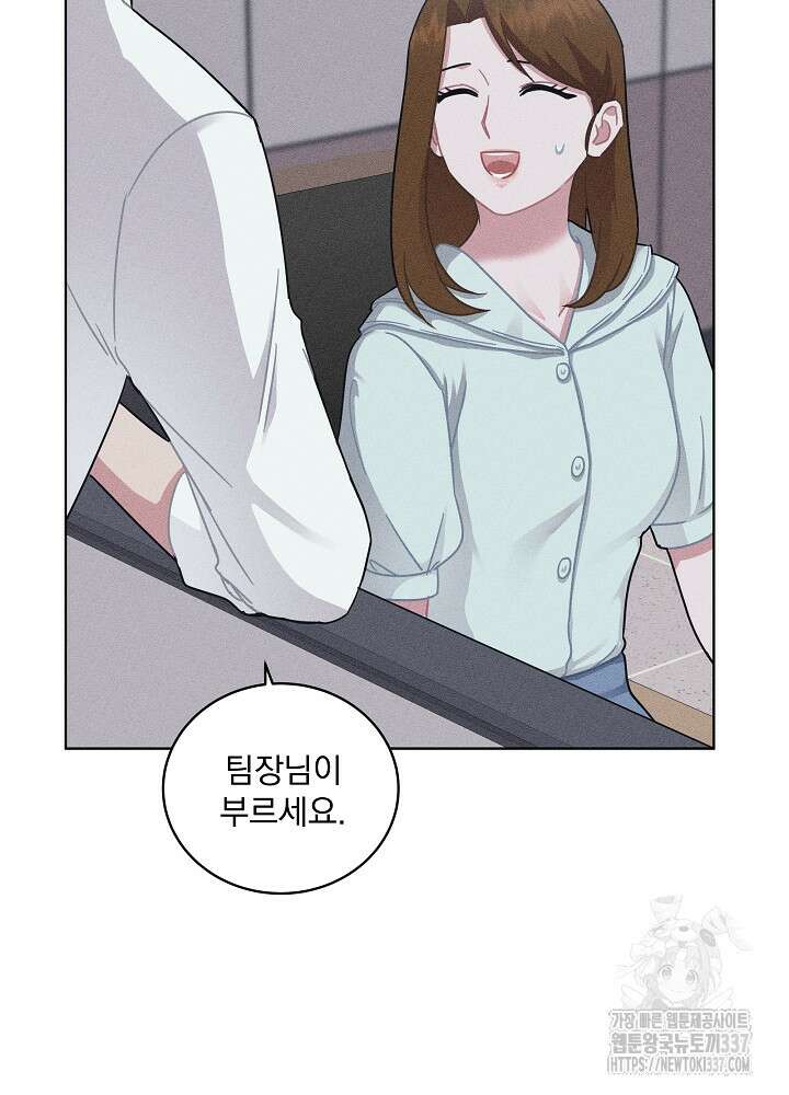 엘리베이터 안에서 41화 7