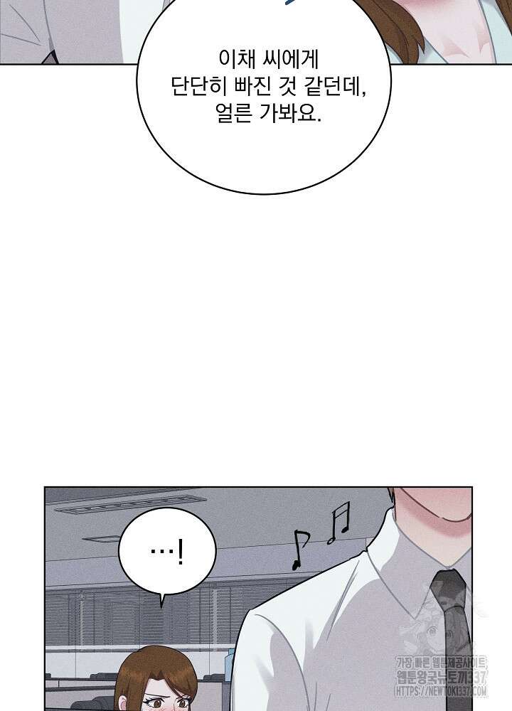 엘리베이터 안에서 41화 9