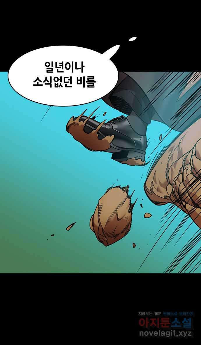삼국지톡 출사표와 오장원의 별_19.와룡의 눈물 5