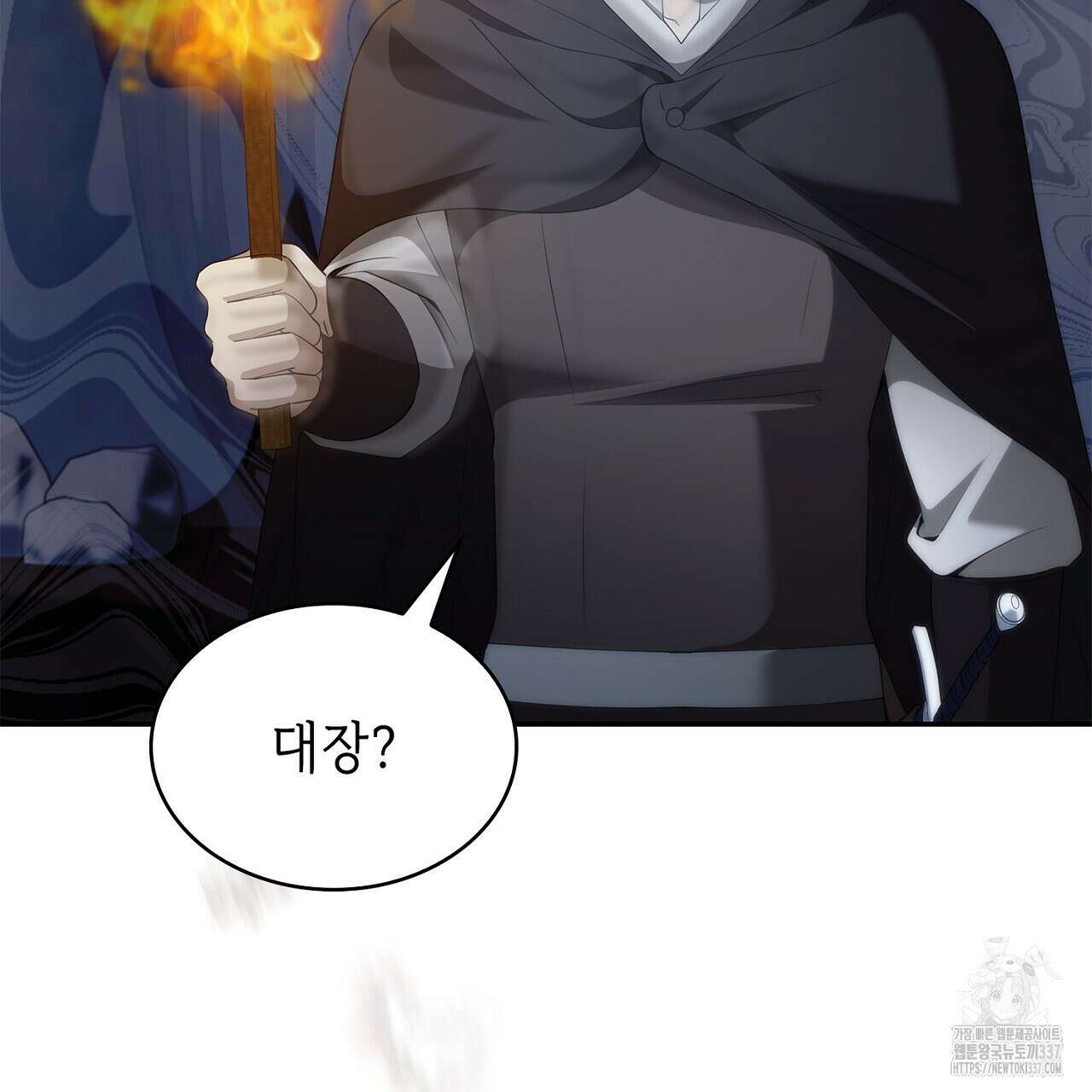 심장을 꿰뚫은 독니 30화 41