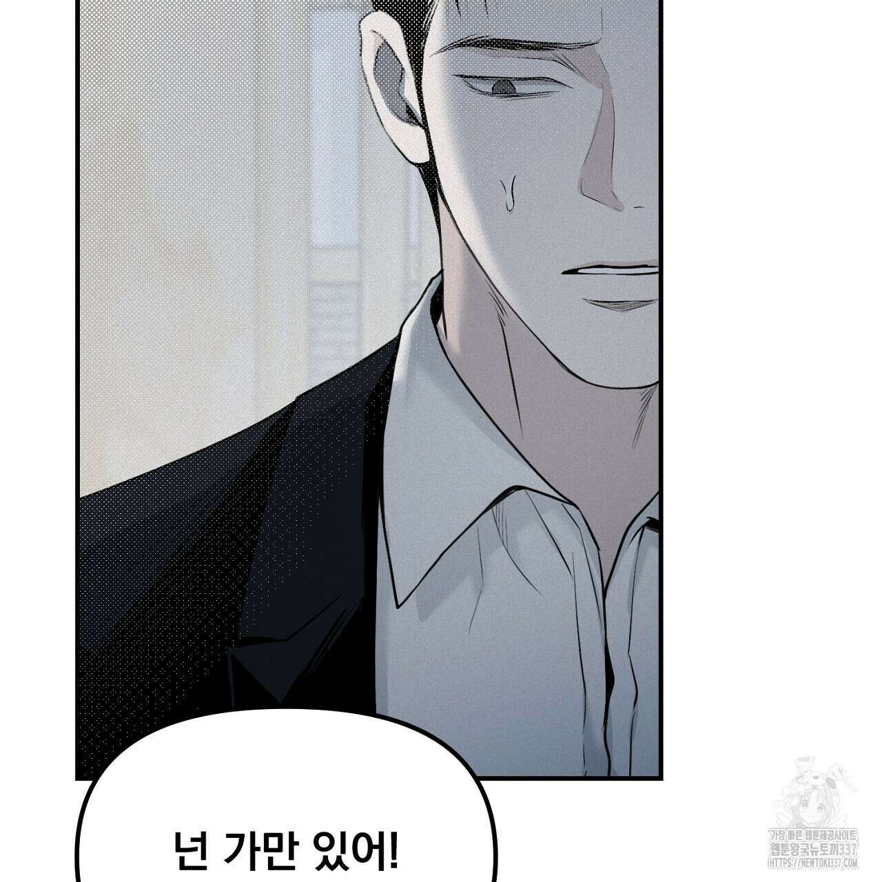 프로젝션 10화 7