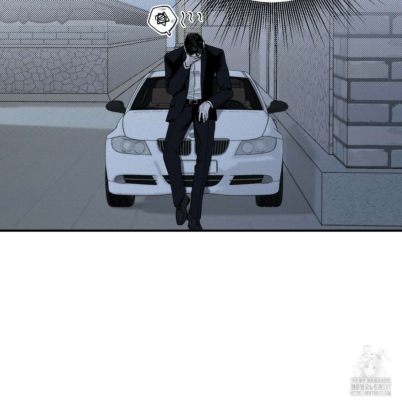 프로젝션 10화 17
