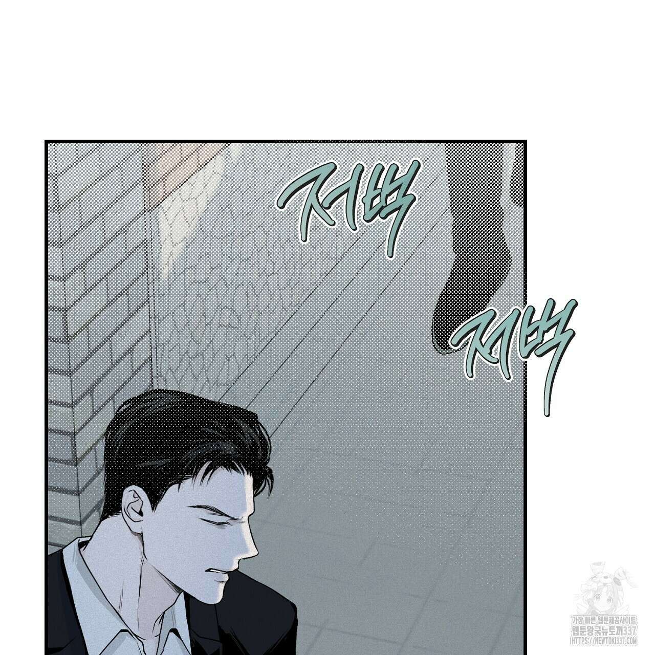 프로젝션 10화 19