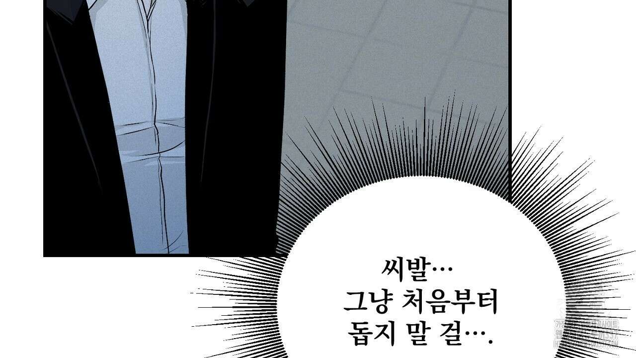 프로젝션 10화 20