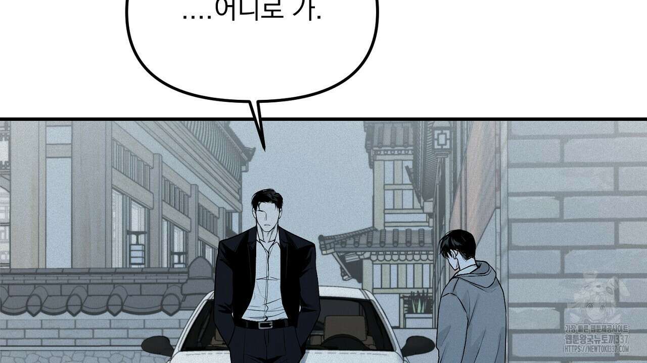 프로젝션 10화 26